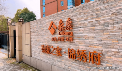<b>过“幸福有约”安全打算</b>