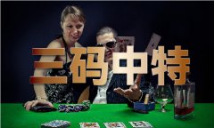 <b>新的台行政机</b>