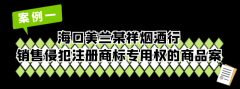 海口市市场监视办理局桂林洋经济开辟区法律人