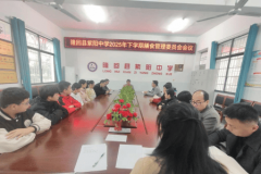 <b>如、按期消杀等</b>